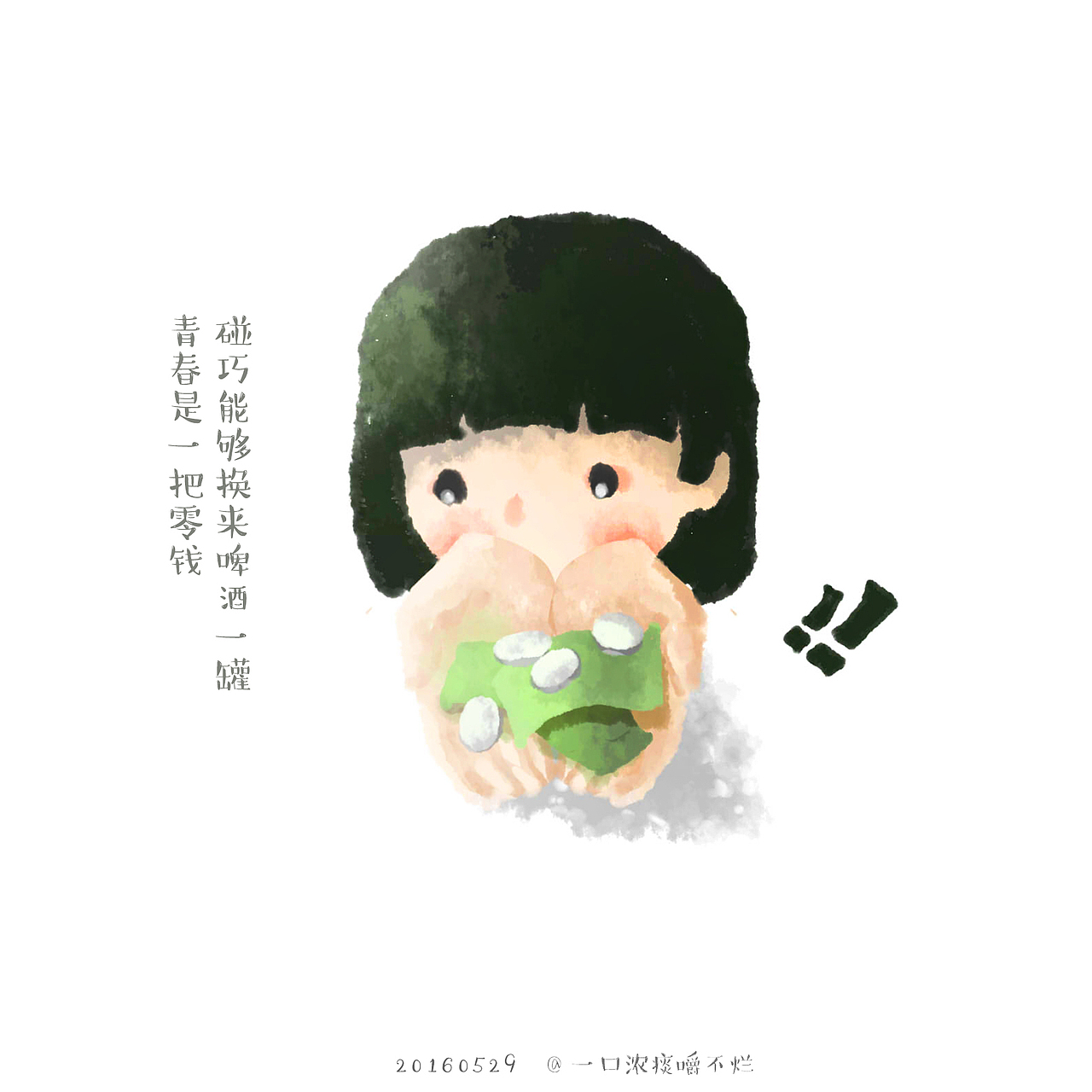 既然这样我翻点老本儿出来吧（图ZODc4MDMyMDg=） - 艺术插画 - 站酷设计师废柴女友原创素材 - 站酷ZCOOL