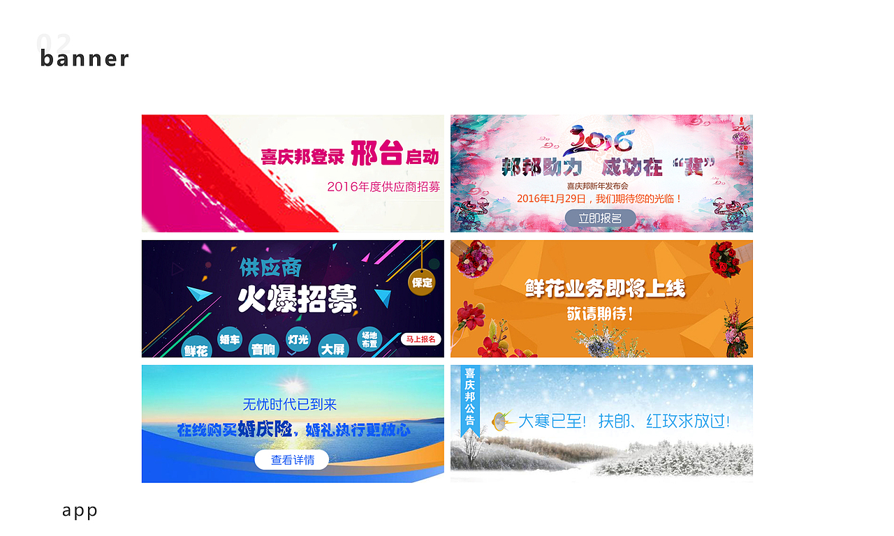 个人作品集（图ZMTI0MzY2Mzg0） - 软件界面 - 站酷设计师name-r123原创素材 - 站酷ZCOOL