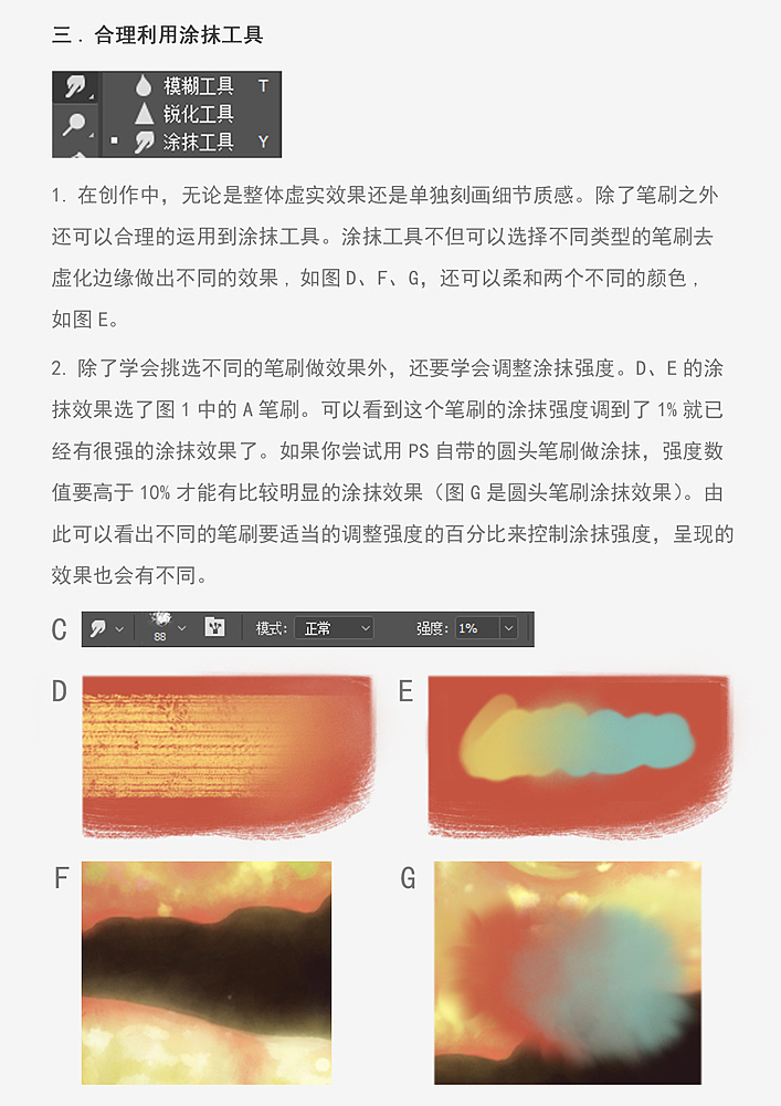 近期的一些教程