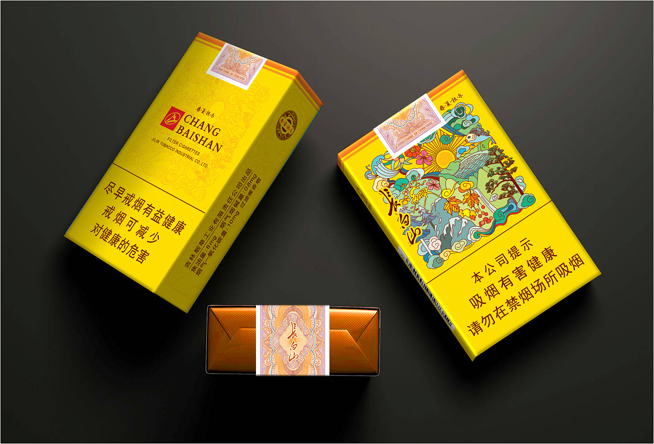烟包设计兰州长白山