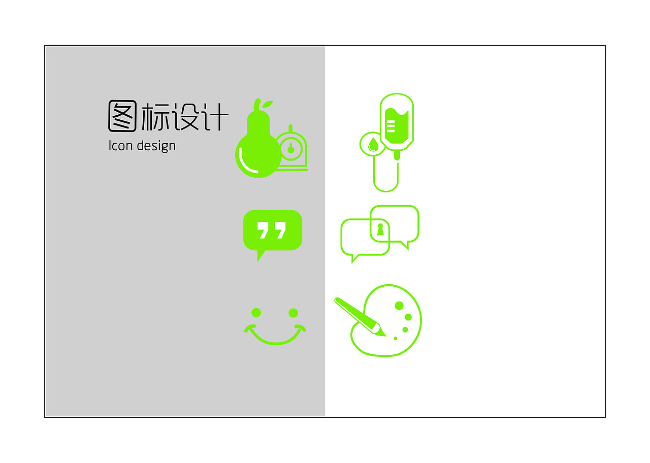 18年作品集（图ZMTQxOTQwMTcy） - 书籍/画册 - 站酷设计师古樱原创素材 - 站酷ZCOOL