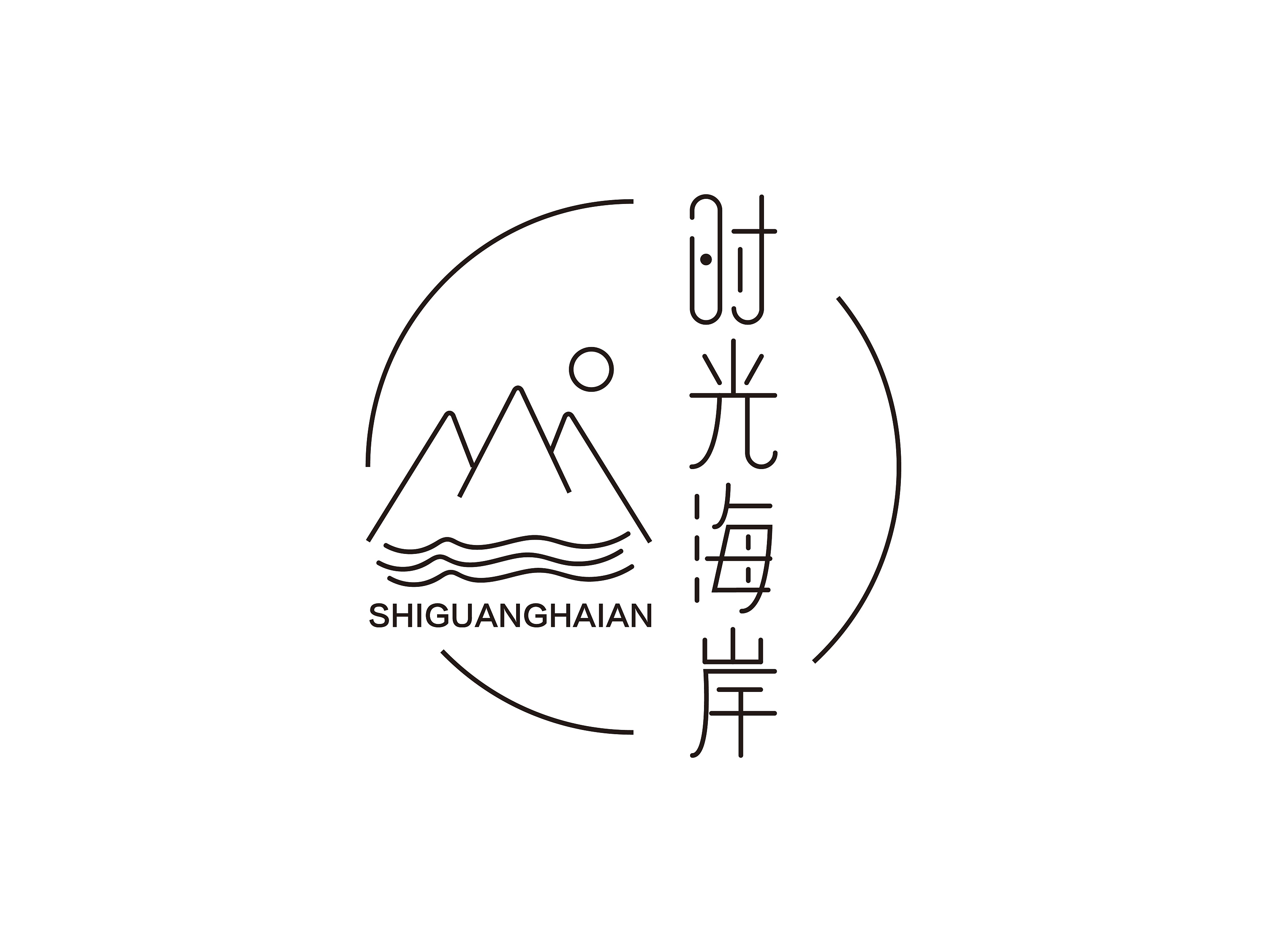 时光海岸logo