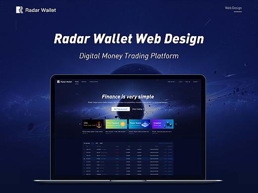 Radar Wallet数字货币交易所web页面
