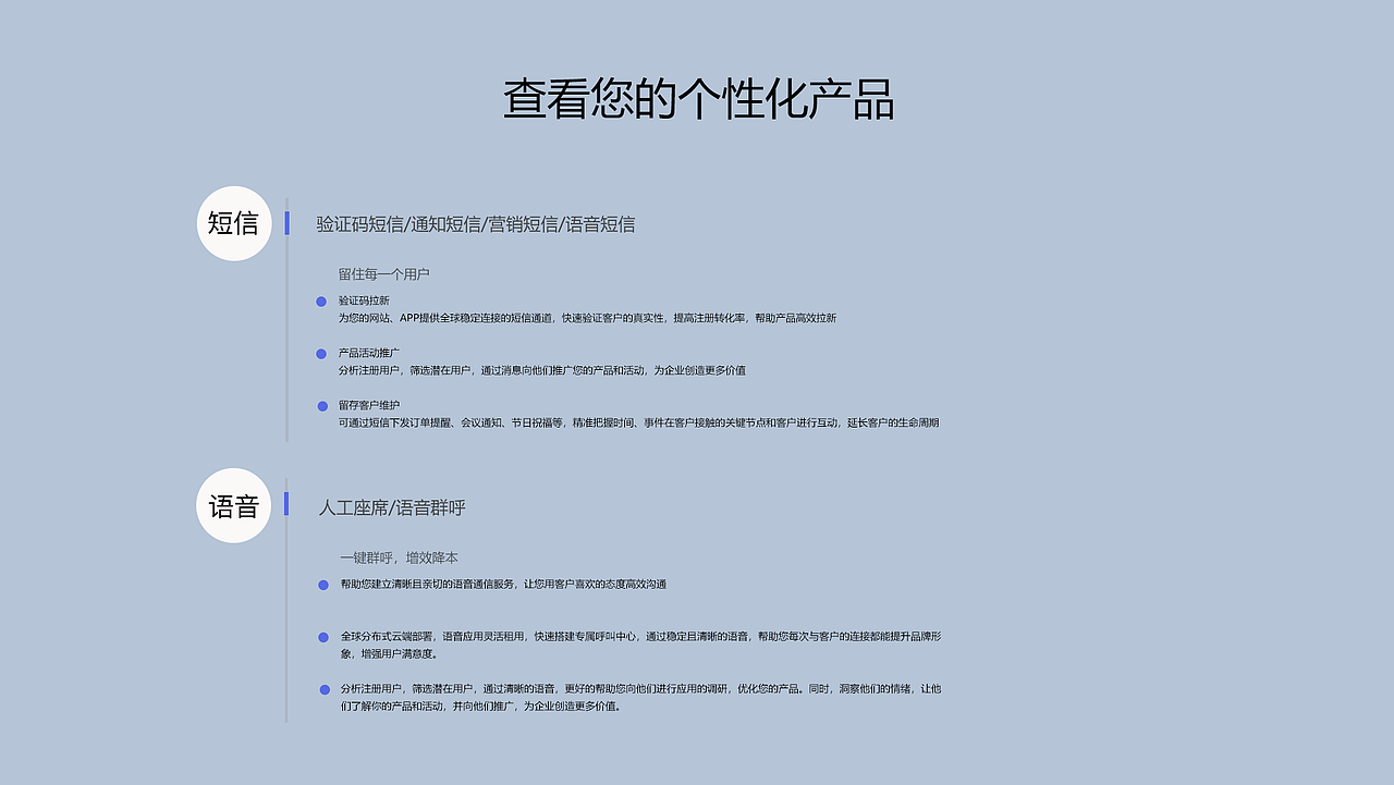 UI个人作品集