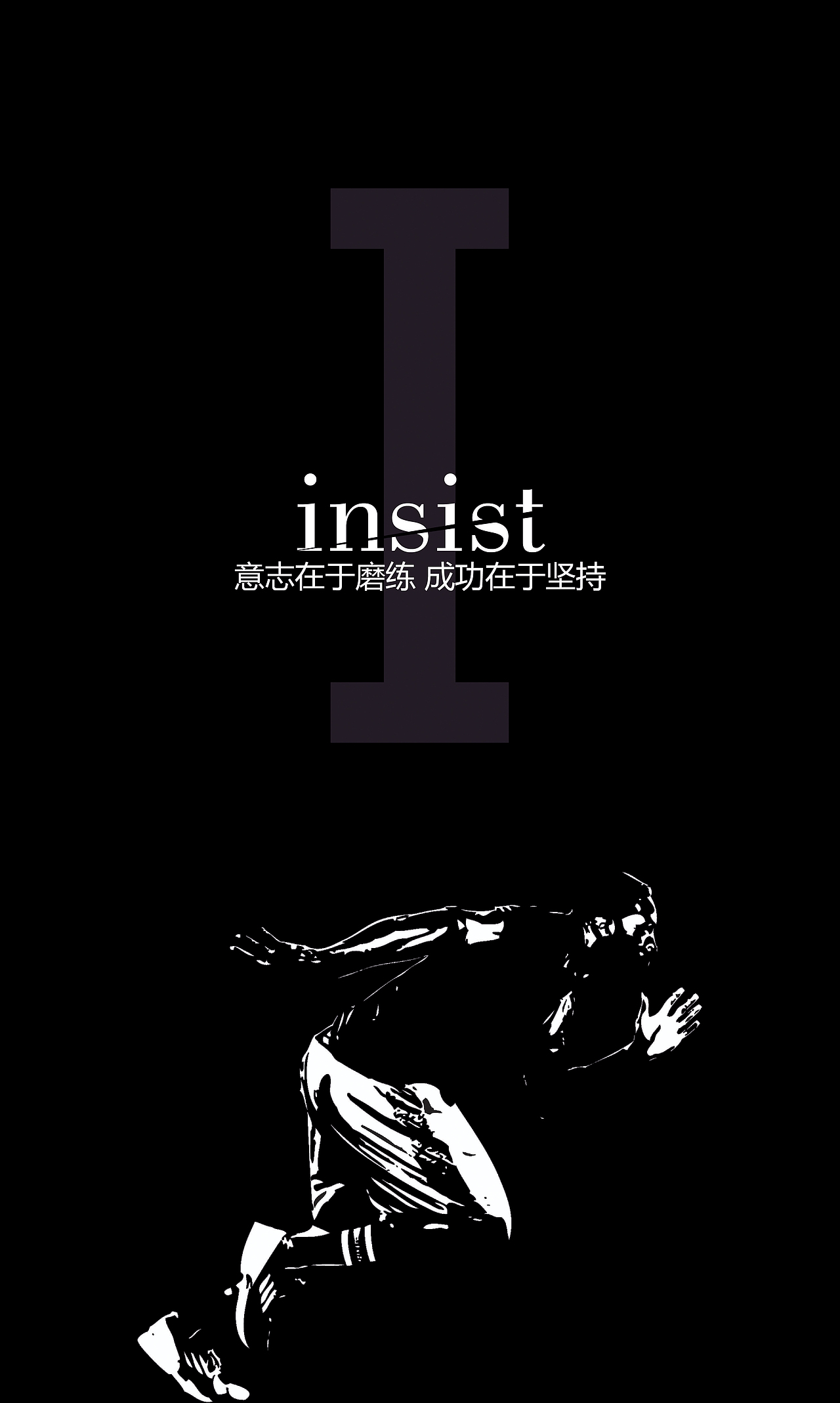 公司做的形象墙(虽然飞机了)