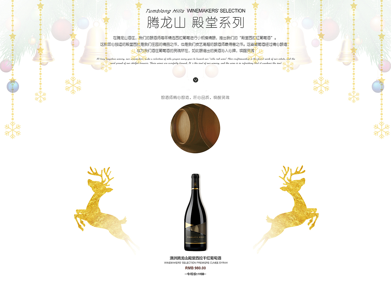 电商详情页（图ZMTAwNDY4MDc2） - 电商 - 站酷设计师淼漫坊原创素材 - 站酷ZCOOL