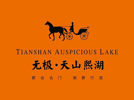 中秋海报 【地产节日微信】