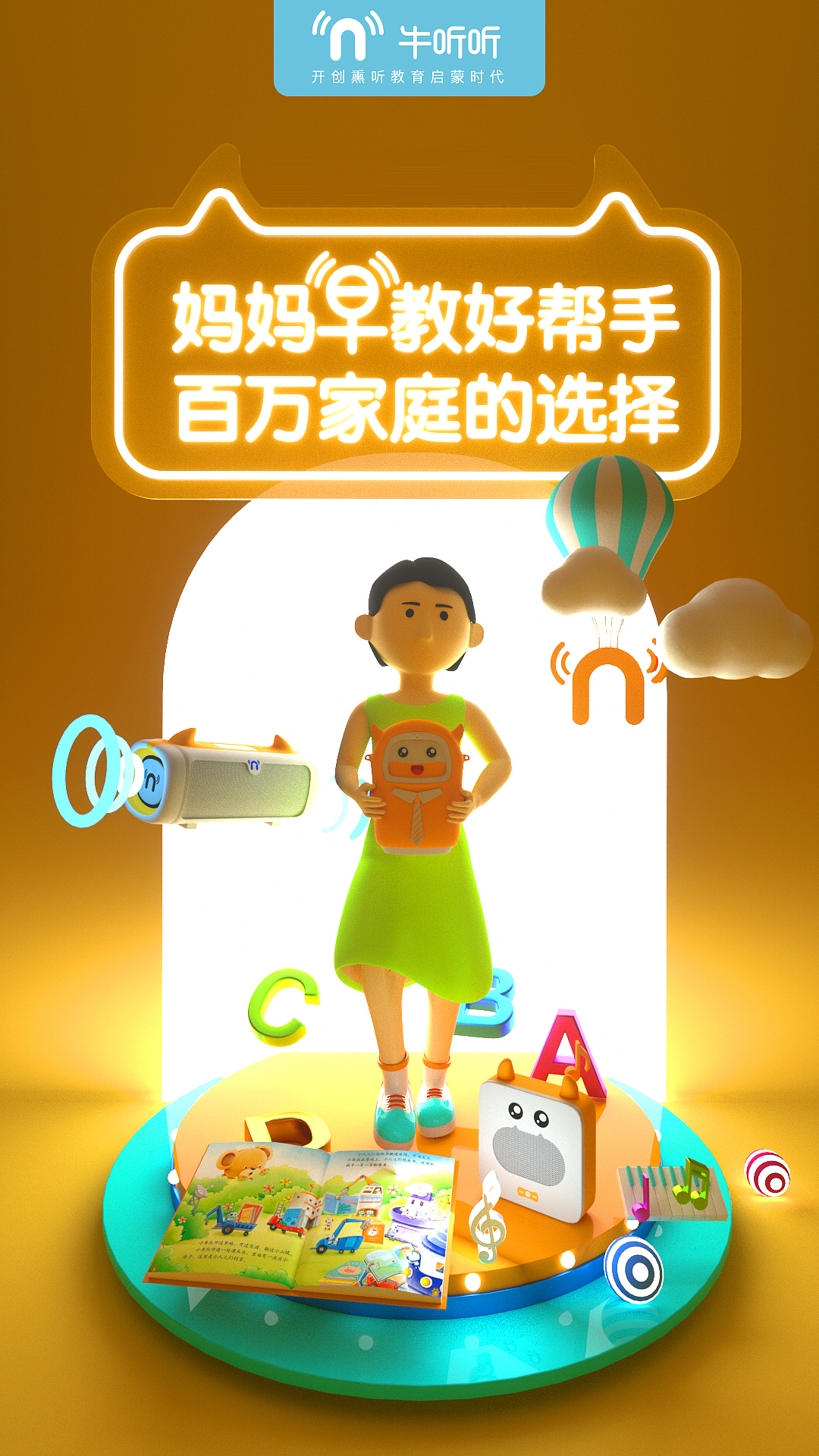 C4D表现一款3C产品的案例（图ZMjU5NDkyNTU2） - 产品 - 站酷设计师designer超级个体原创素材 - 站酷ZCOOL