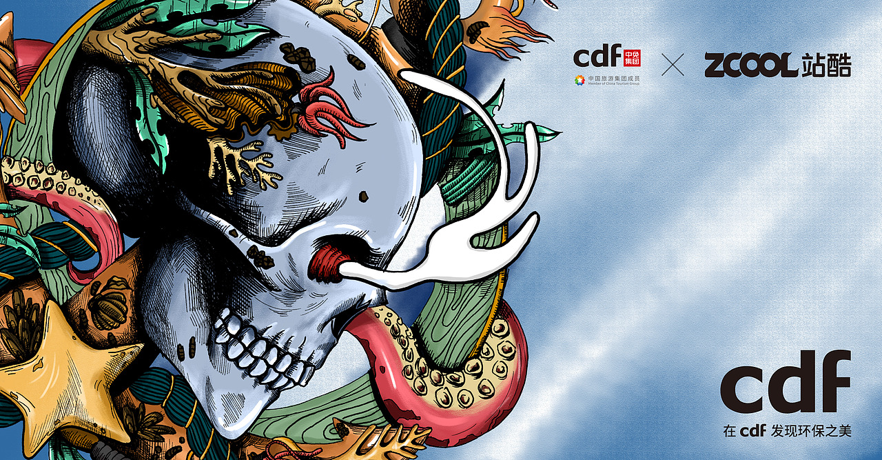 保护海洋就是保护自己