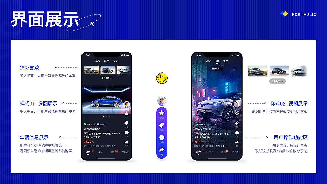 汽车交易宝APP（图ZMjg2NjYyNzU2） - APP界面 - 站酷设计师尘落原创素材 - 站酷ZCOOL