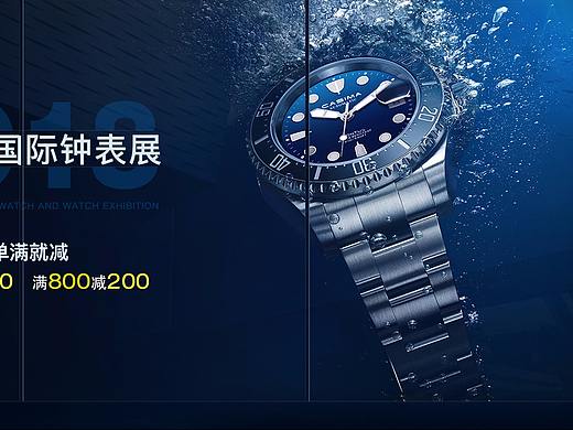 手表banner（钟表展+防水功能展现）