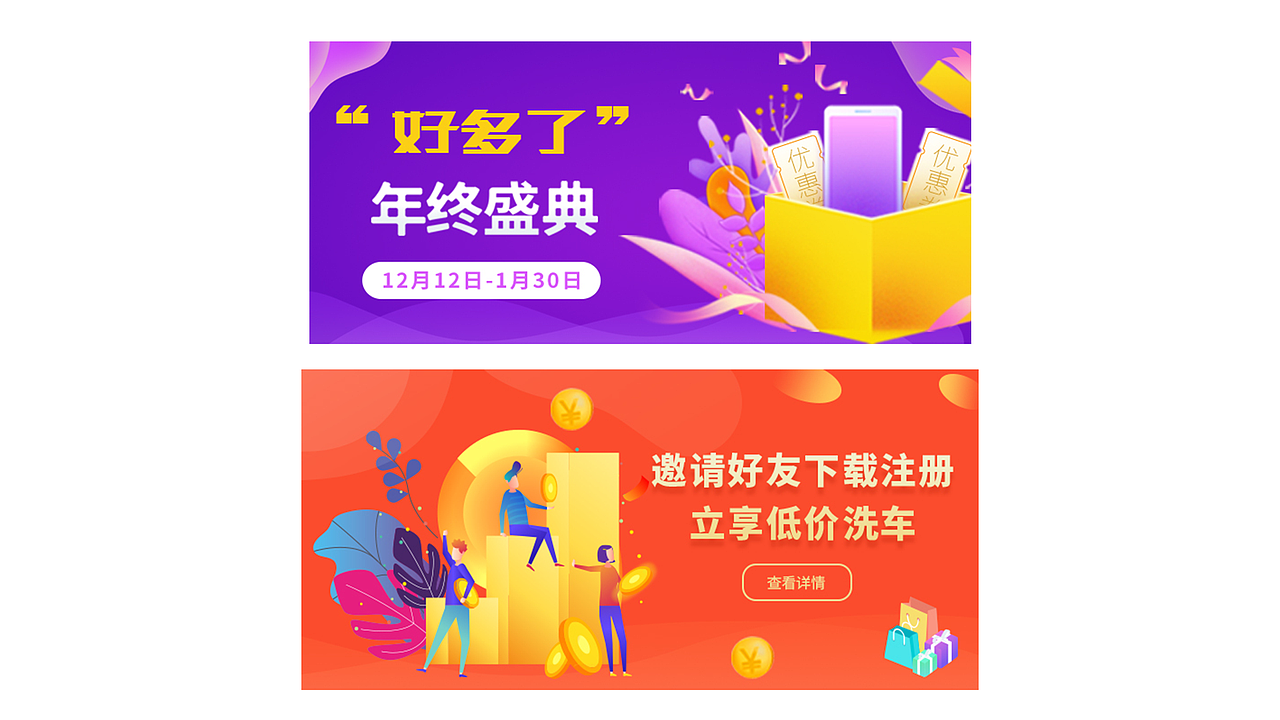 2019作品集（图ZMTYxMjc1NDQ0） - APP界面 - 站酷设计师Simple_1原创素材 - 站酷ZCOOL