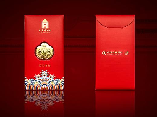 农行-故宫五福红包金