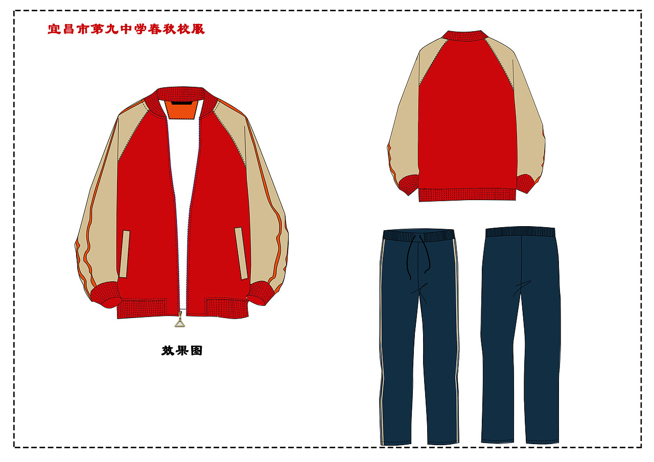校服设计（图ZMjI2NzU2NDky） - 休闲/流行服饰 - 站酷设计师传说Ely原创素材 - 站酷ZCOOL