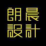 朗晨的头像