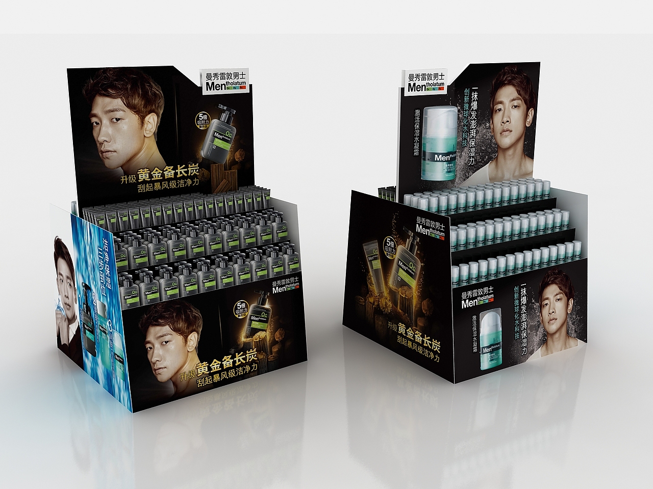 posm（图ZMjQ0MTc0NjE2） - 其他平面 - 站酷设计师白鹿猿原创素材 - 站酷ZCOOL