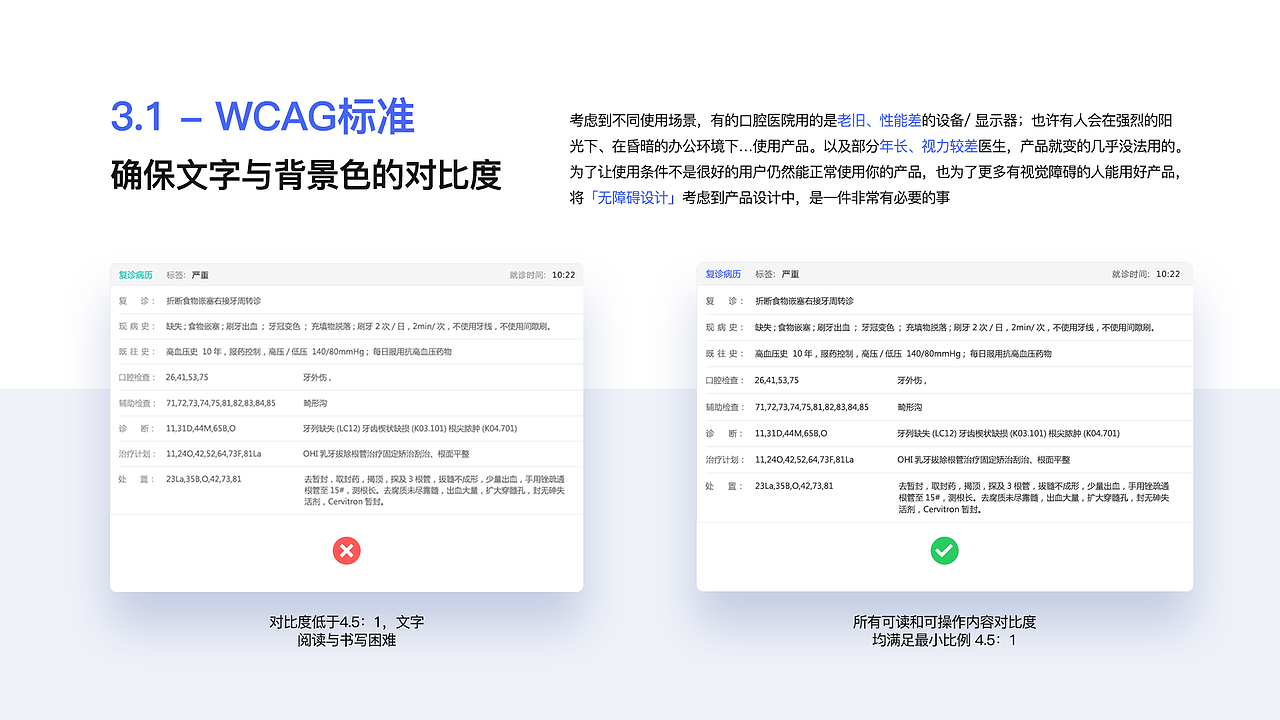 作品集上（图ZMjU1MzU1OTg4） - APP界面 - 站酷设计师啊蔡的黑马王子原创素材 - 站酷ZCOOL