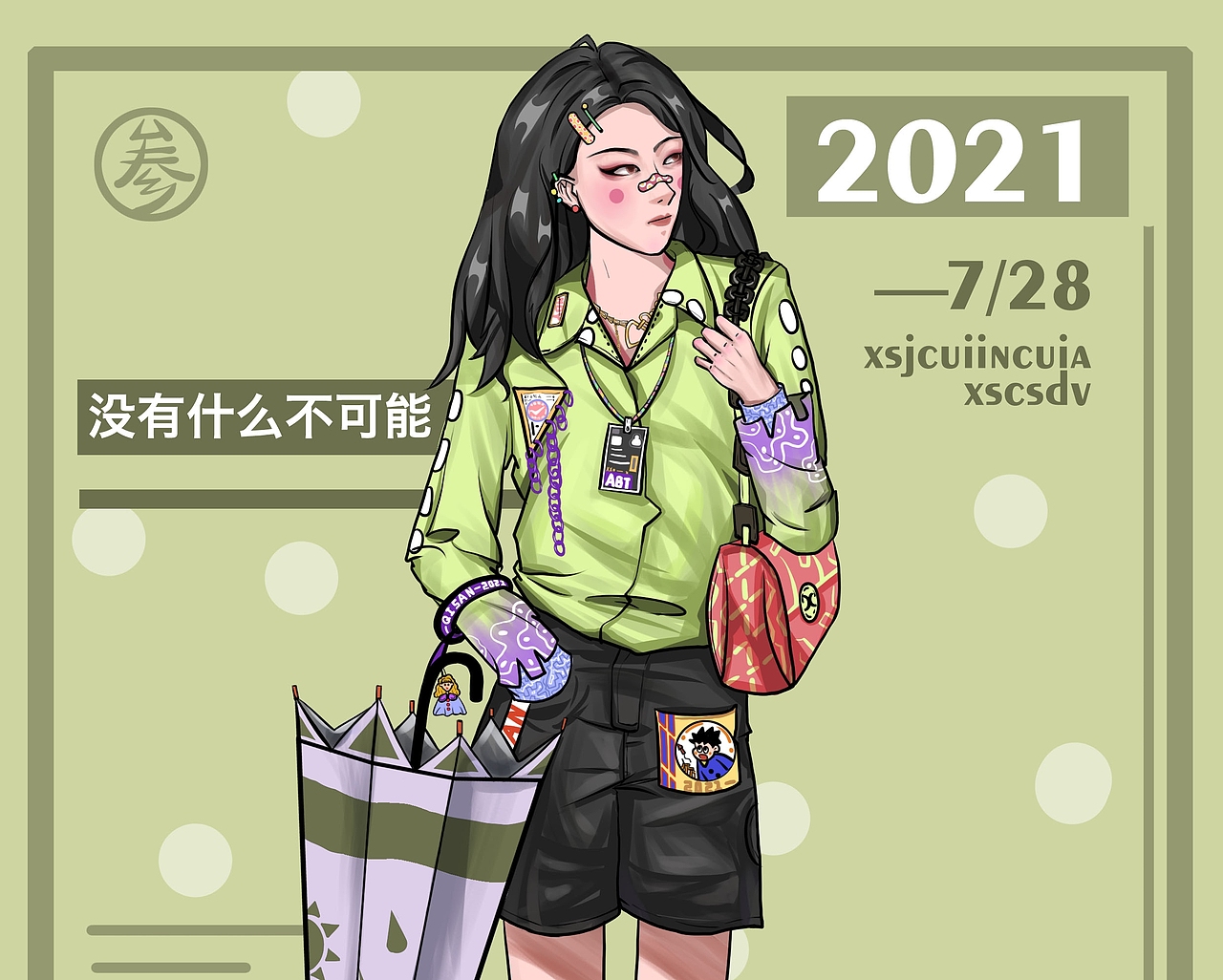 自己的想法和借鉴半个画家的部分作品