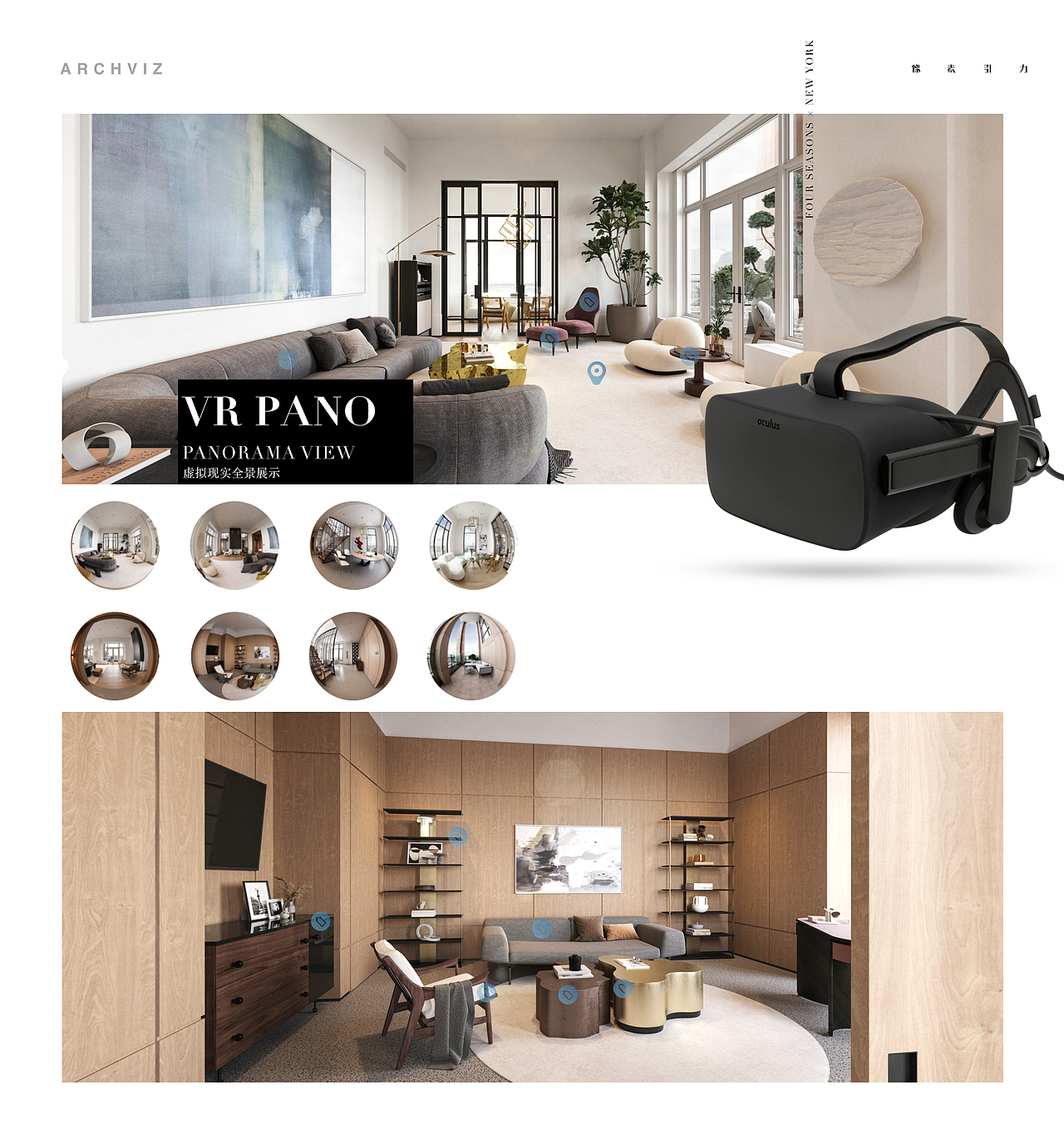 年度作品|顶级豪宅系列 照片级渲染