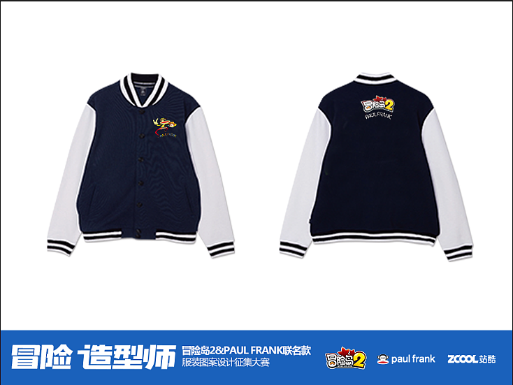 嘴猴大圣大闹冒险岛（图ZNzg0NDg5MDQ=） - 图案 - 站酷设计师绿调原创素材 - 站酷ZCOOL
