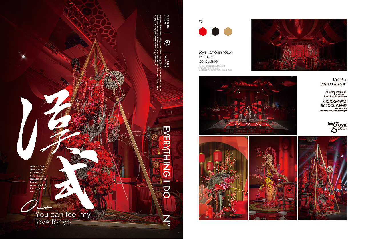 婚礼画册（图ZMTE5MzA2OTE2） - 宣传物料 - 站酷设计师岳振强原创素材 - 站酷ZCOOL