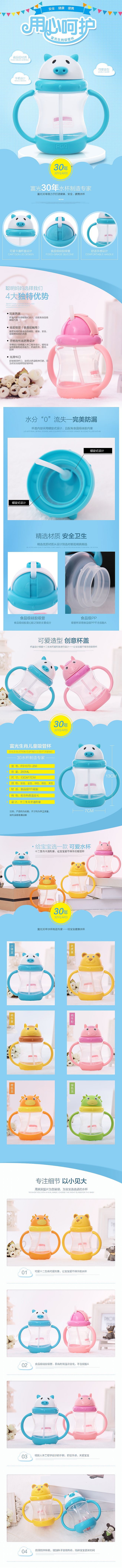 电商详情页设计（图ZMTYxOTQwODgw） - 其他平面 - 站酷设计师爱江山更爱设计原创素材 - 站酷ZCOOL