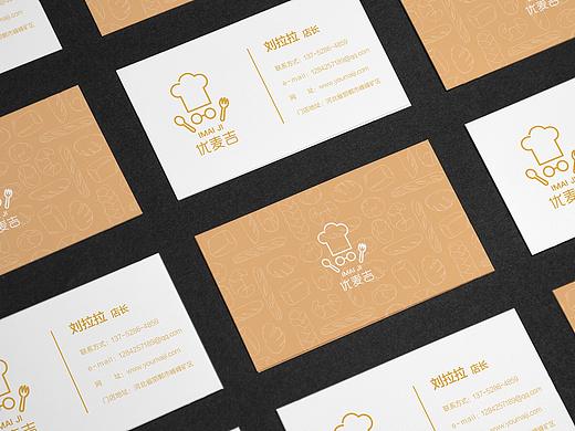 名片长页面（个人主页-ZNDgzOTY0NTY=） - 其他平面 - 站酷设计师小琳同志原创素材 - 站酷ZCOOL