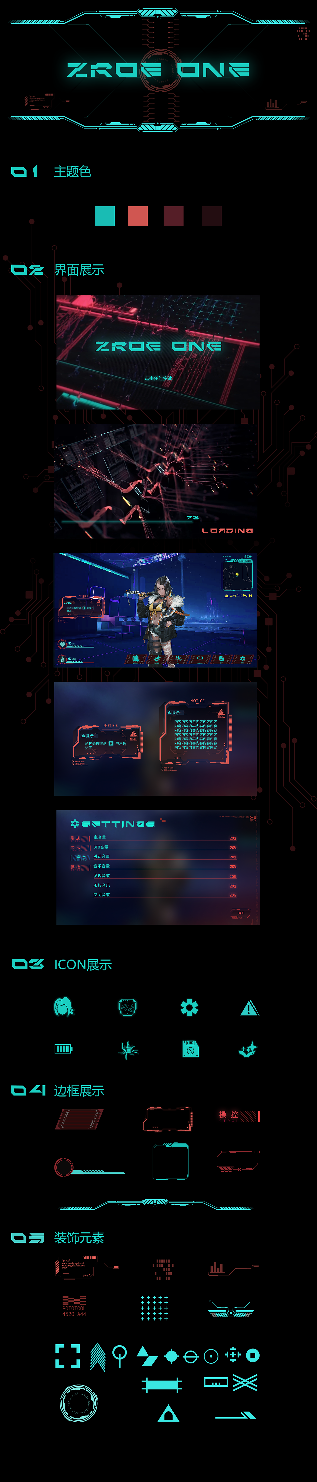 游戏UI设计（图ZMzkyNDM1MTA0） - 游戏UI - 站酷设计师真的寄了原创素材 - 站酷ZCOOL