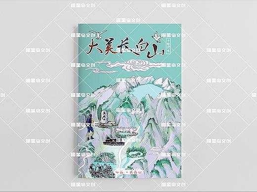 长白山旅游手绘地图——喵星岛文创出品