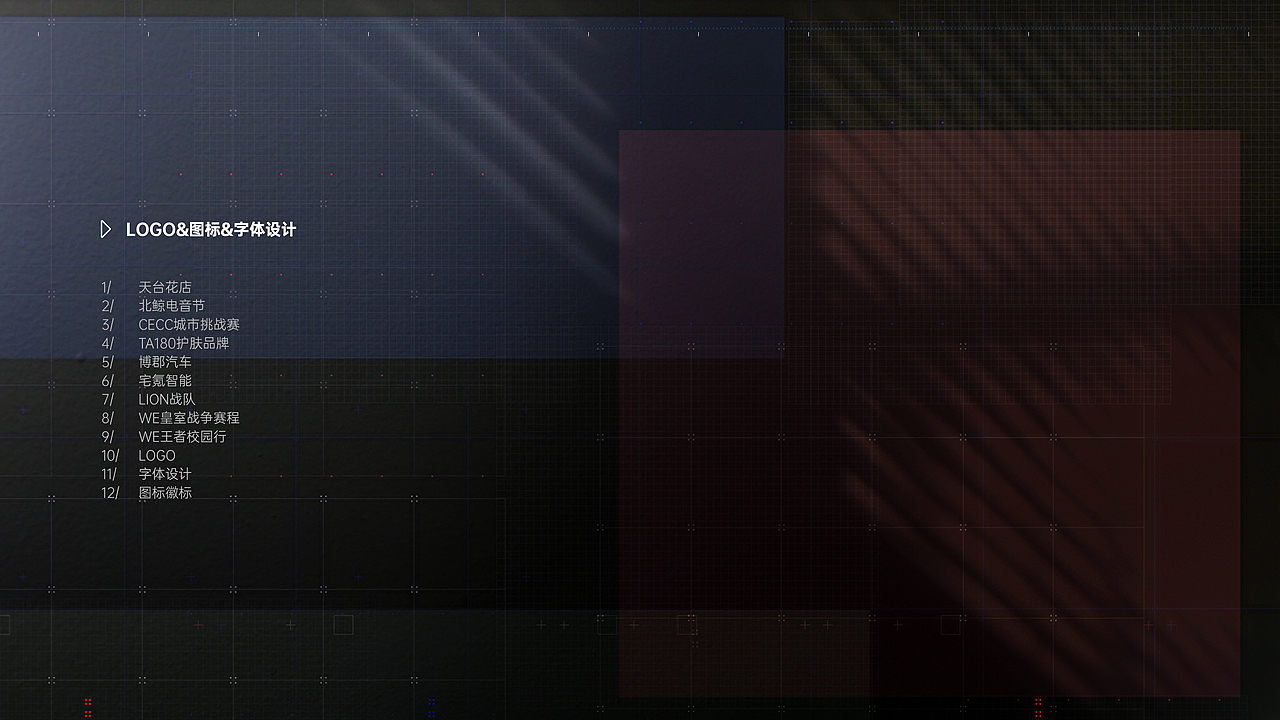 老山羊的视觉设计作品集（图ZMjY3NjYyODEy） - 其他平面 - 站酷设计师绾个青丝原创素材 - 站酷ZCOOL