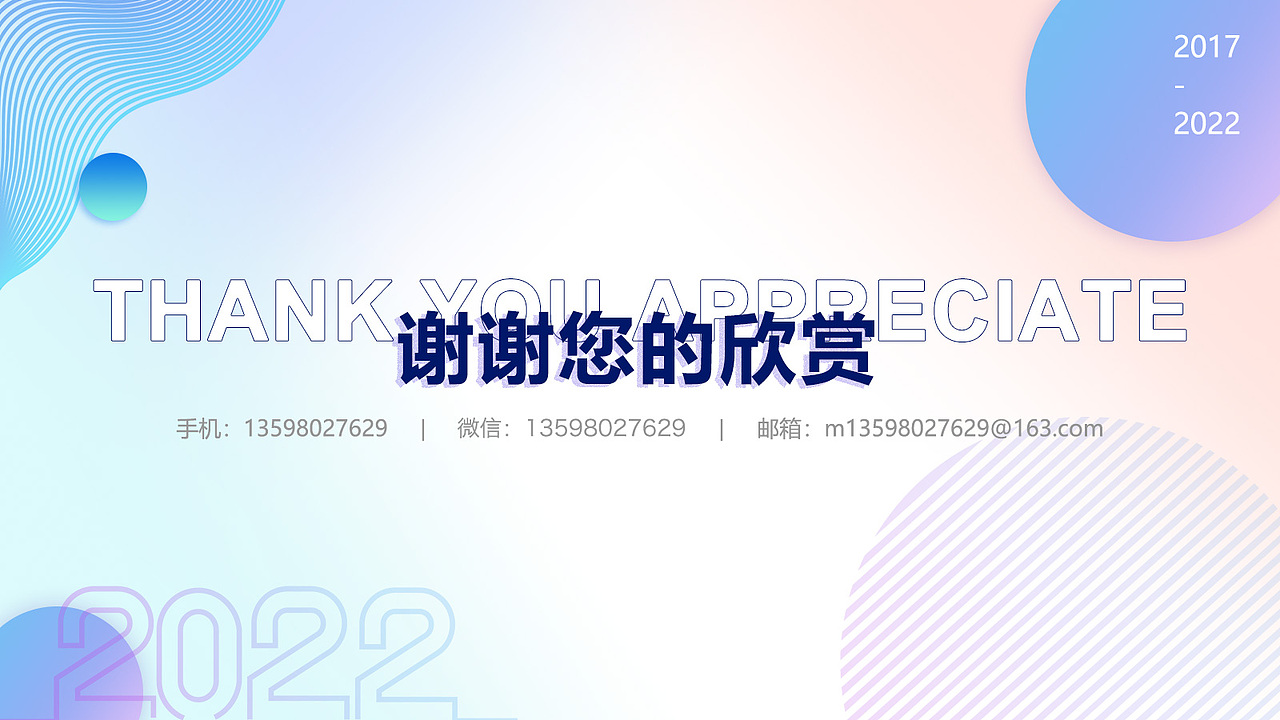 ui设计张倩倩作品集（图ZMjkxMzgwMTg0） - 运营设计 - 站酷设计师巧笑倩兮也原创素材 - 站酷ZCOOL