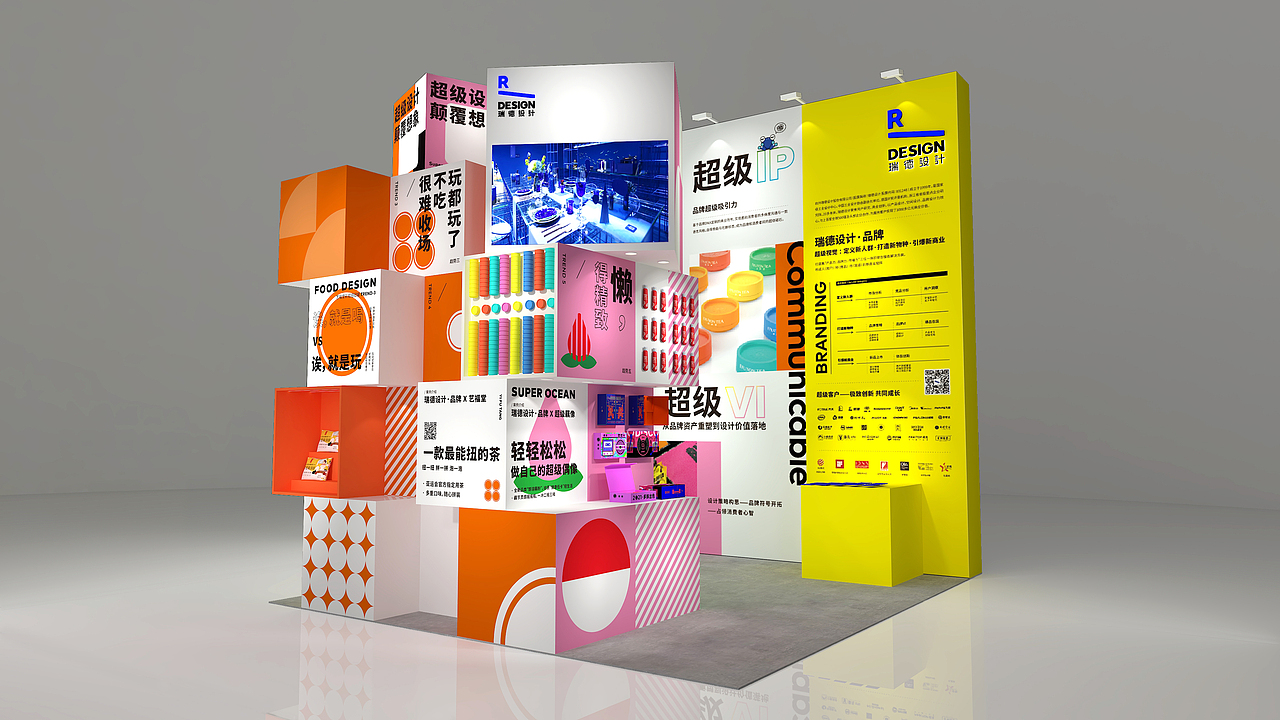 艺福堂 x 瑞德设计 | 十连冠潮玩扭扭茶-包装设计（图ZMjkxNTU5NTg0） - 包装 - 站酷设计师瑞德设计股份原创素材 - 站酷ZCOOL