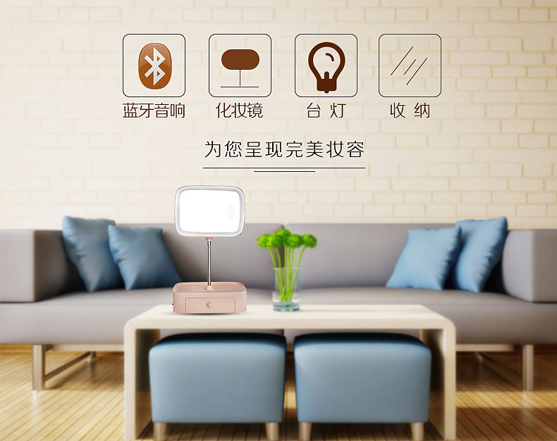 品牌化妆镜子详情页