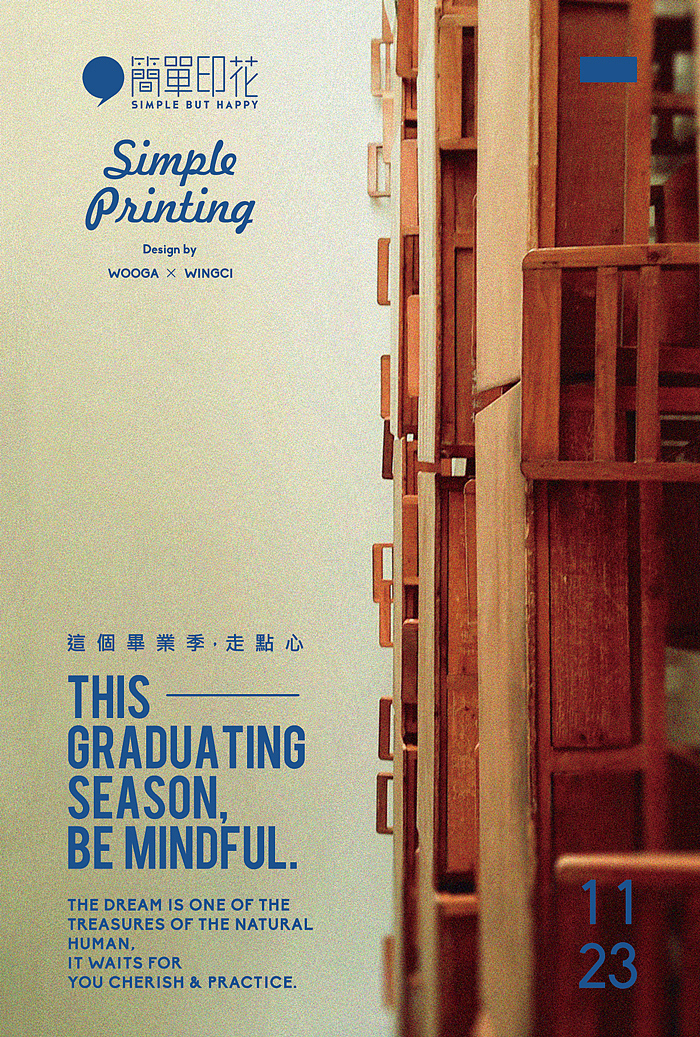 一些设计（图ZNzIzNjMxNDQ=） - 海报 - 站酷设计师群海wooga原创素材 - 站酷ZCOOL