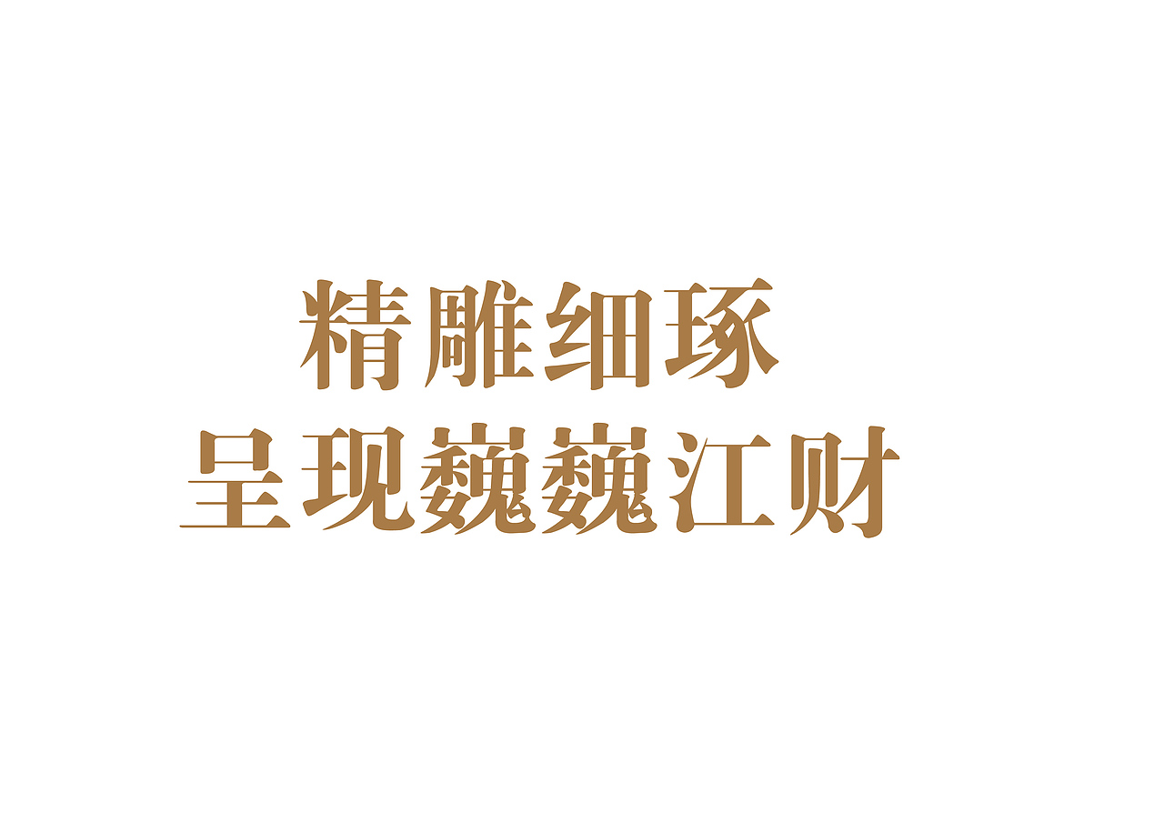 原创设计｜江西财经大学录取通知书设计（图ZMjM4NDk1OTY4） - 包装 - 站酷设计师茶圈设计师原创素材 - 站酷ZCOOL