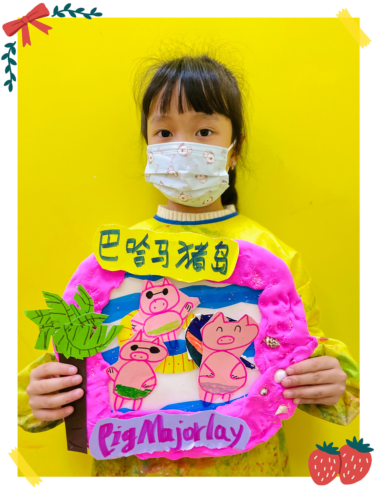 深圳春田豆豆国际私立美校
