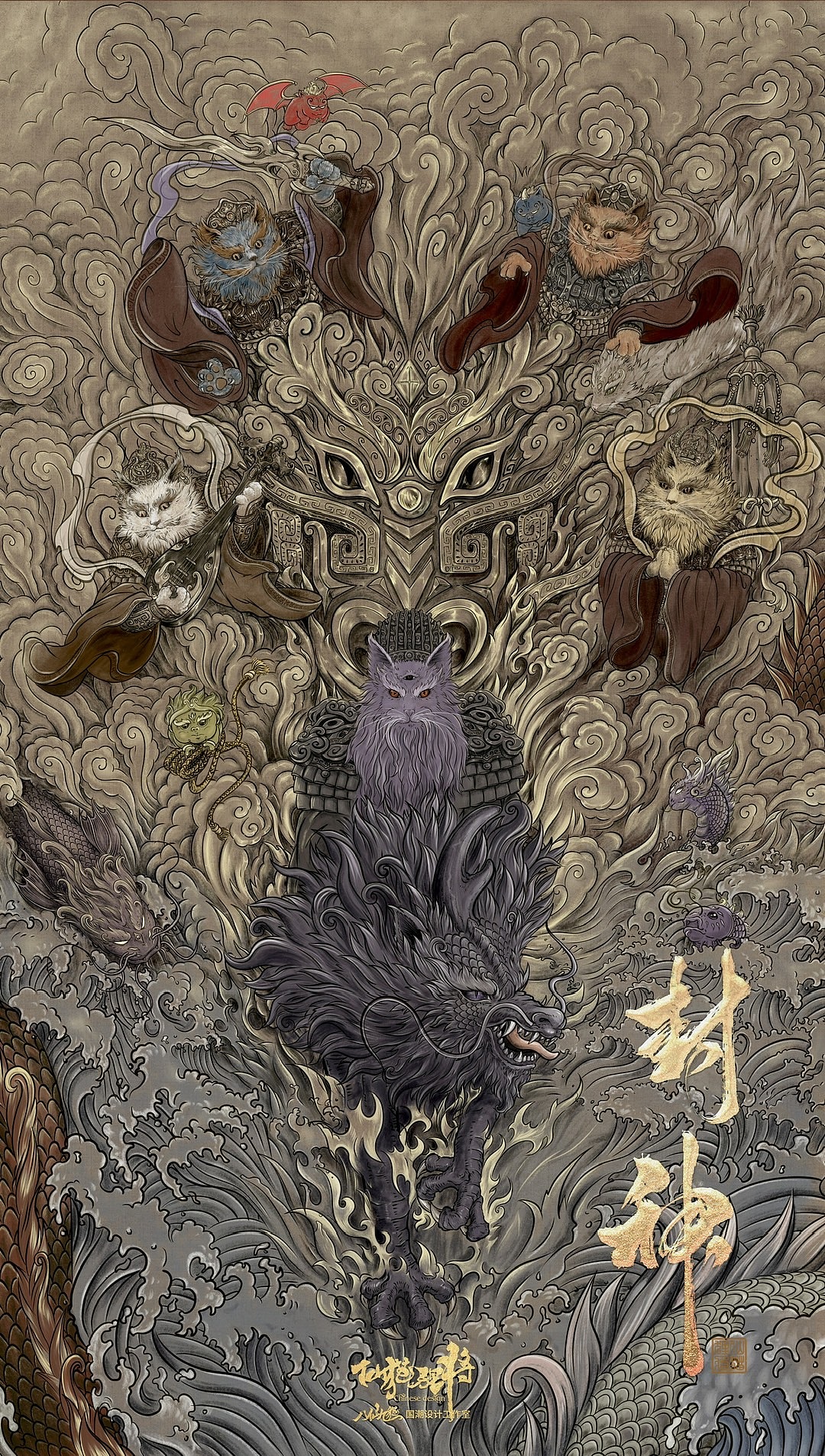 仙猫狸将之封神大战（图ZMzgxMDA4MTI4） - 绘画 - 站酷设计师晓晓村长原创素材 - 站酷ZCOOL