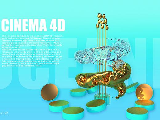 C4D練習(xí)作品+AE動(dòng)效（個(gè)人主頁-ZMzM4MDExNjQ=） - 動(dòng)效設(shè)計(jì) - 站酷設(shè)計(jì)師多肉23333原創(chuàng)素材 - 站酷ZCOOL