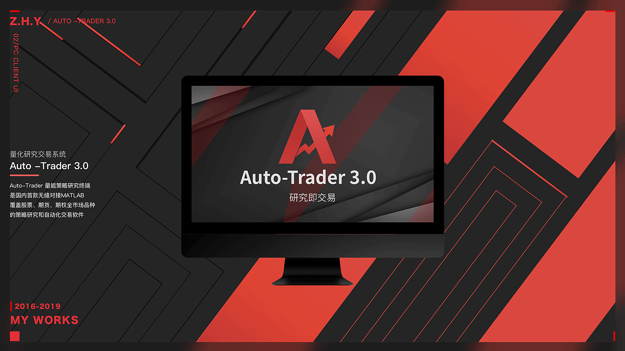 2019作品集（图ZMTgxOTEzNDI4） - 软件界面 - 站酷设计师郑废银Faye原创素材 - 站酷ZCOOL