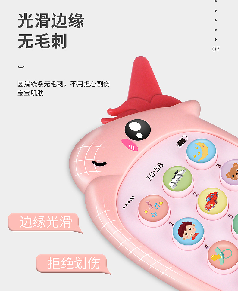 早教仿真可咬音乐手机电商详情页（图ZMjE0NDE0NjMy） - 电商 - 站酷设计师Zavier97原创素材 - 站酷ZCOOL