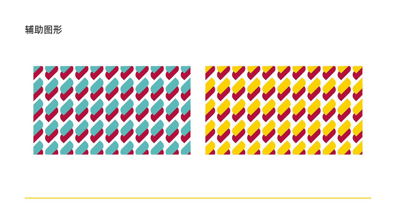 绿小途车载垃圾袋 品牌升级