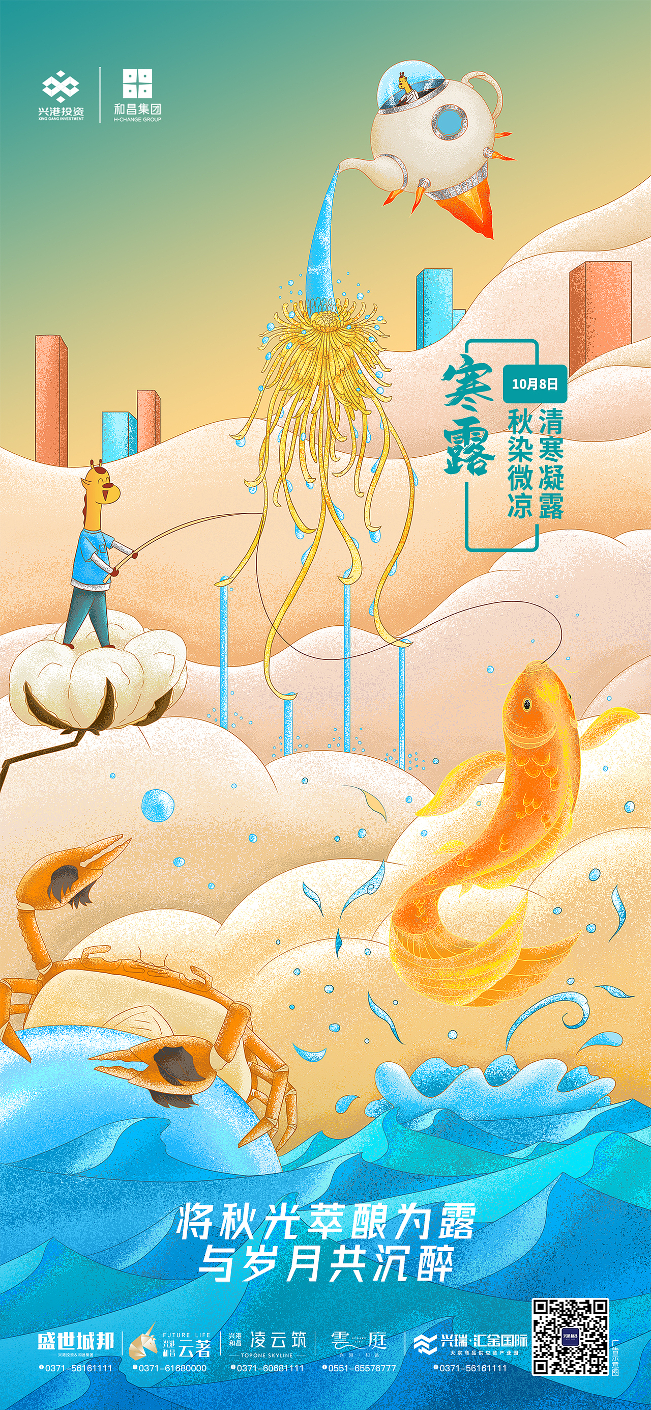 2021（图ZMjgzNjc1NDc2） - 商业插画 - 站酷设计师宇文科学原创素材 - 站酷ZCOOL