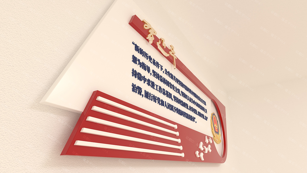 警营文化-餐厅文化（图ZMjg0NjQzNTcy） - 其他空间 - 站酷设计师嗑瓜子YIYA原创素材 - 站酷ZCOOL
