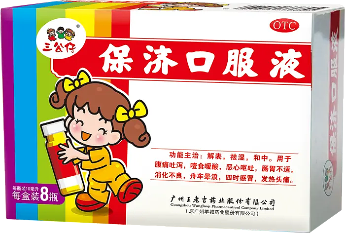 广州王老吉药业股份公司（图ZMzY2NjE4Mzg4） - 其他 - 站酷设计师宋祖儿卫视新闻原创素材 - 站酷ZCOOL