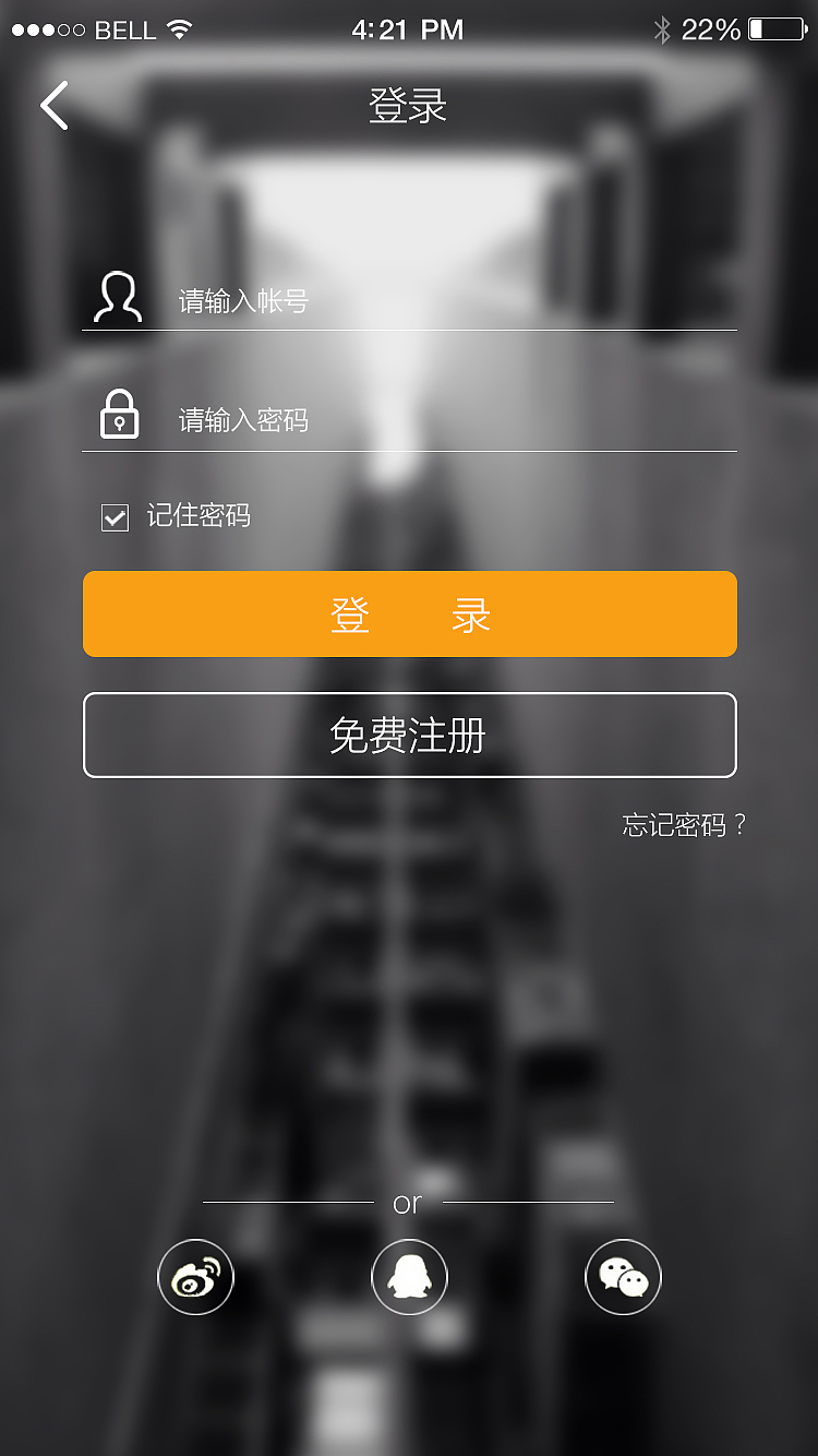 易修（图ZNTU3ODIzMDA=） - APP界面 - 站酷设计师扬花落尽原创素材 - 站酷ZCOOL