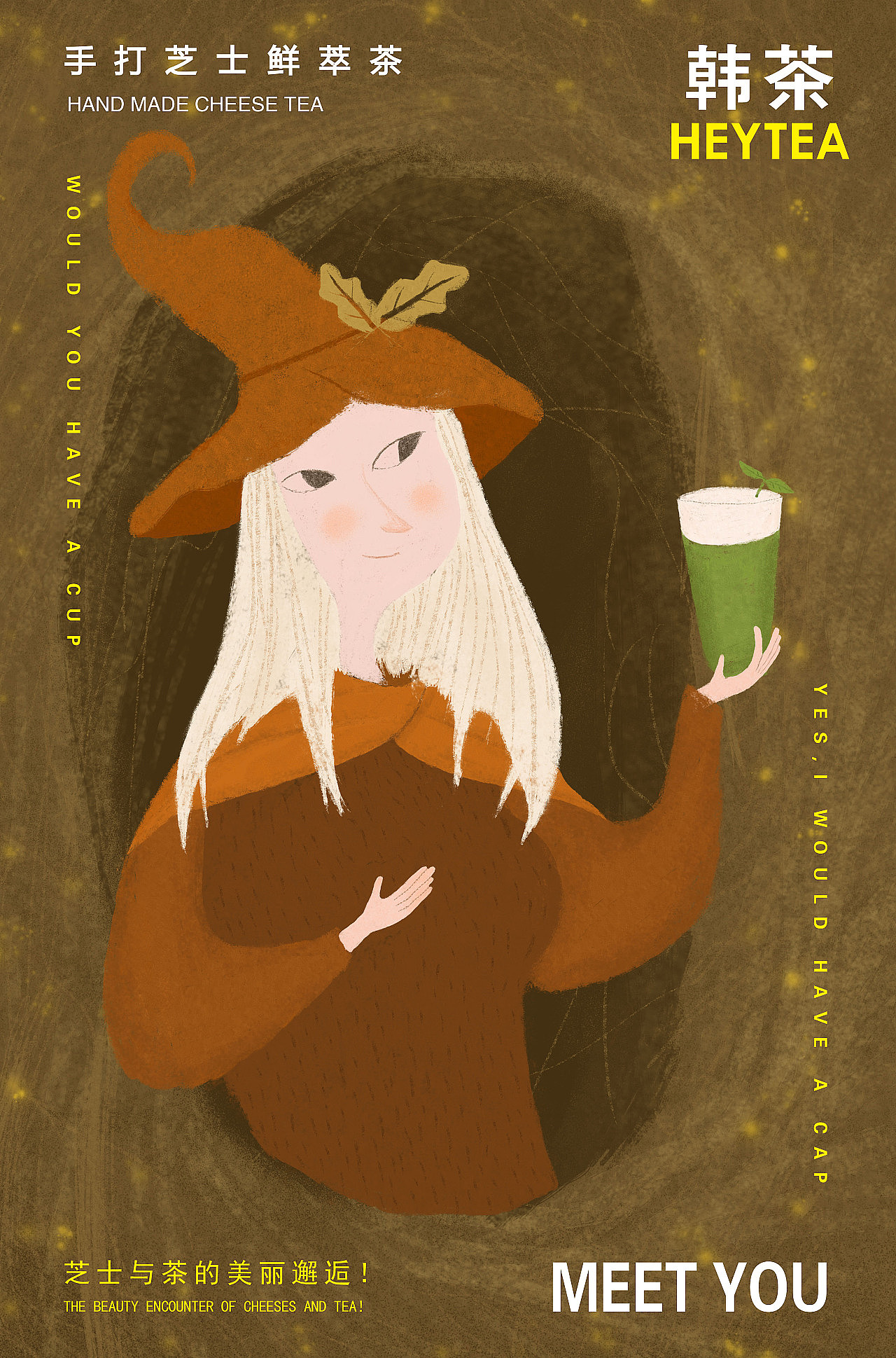 新荐水果茶（图ZMjA5ODE3NDAw） - 海报 - 站酷设计师龙泉莹原创素材 - 站酷ZCOOL