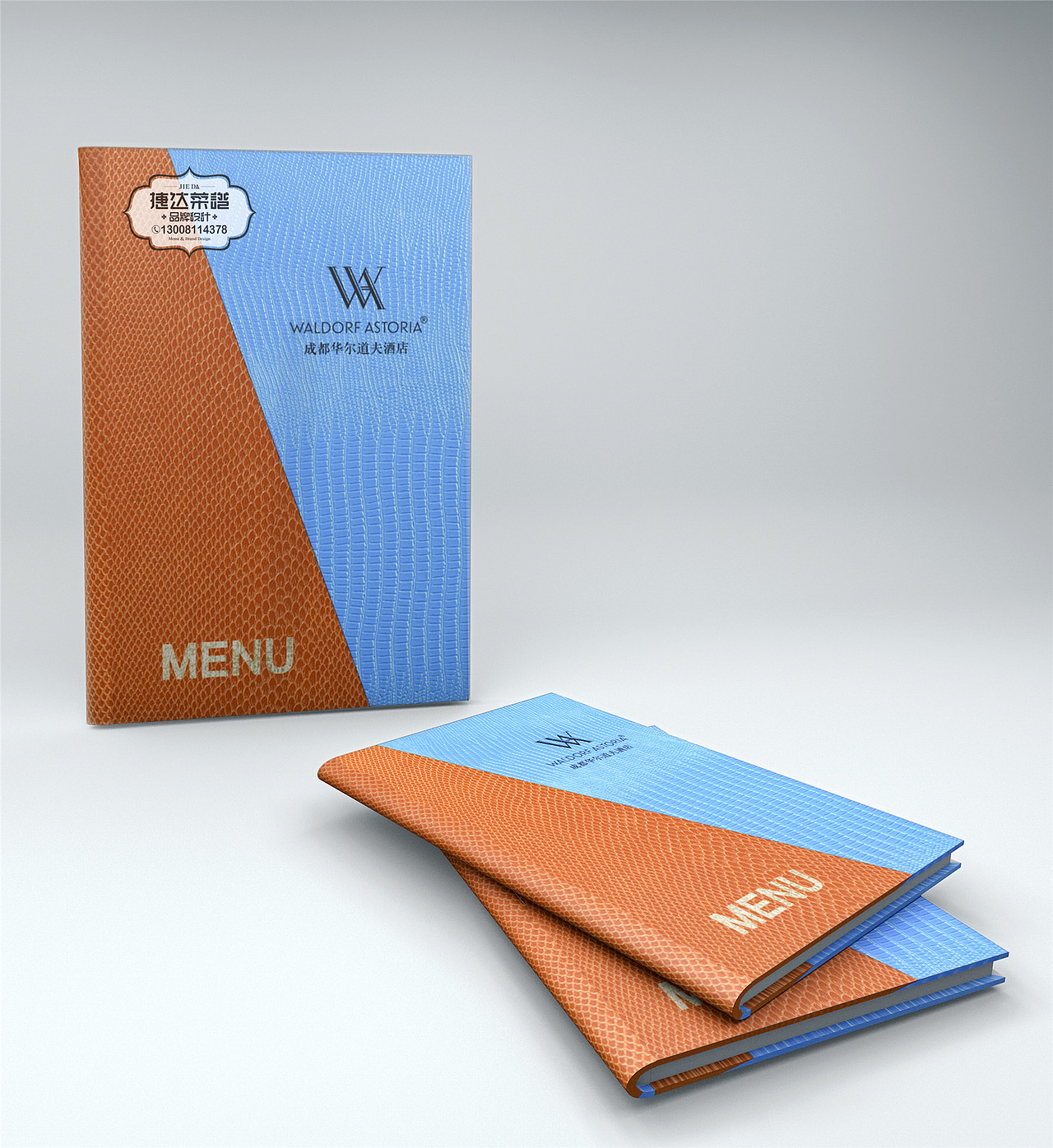 菜谱封面的重要性!菜谱封面创意定制,专业菜谱设计制作