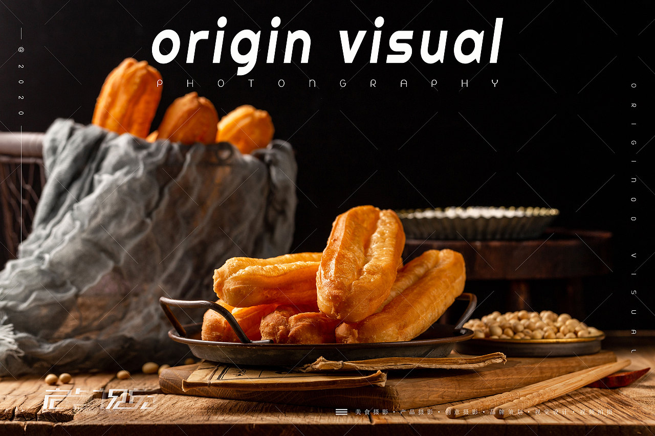 大油条 | 美食摄影 ✖️ 启点视觉 |