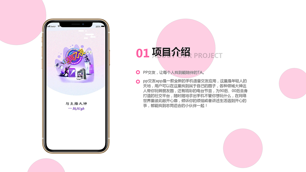 UI、UE作品集（图ZMjYwMzg3MDc2） - APP界面 - 站酷设计师风优原创素材 - 站酷ZCOOL