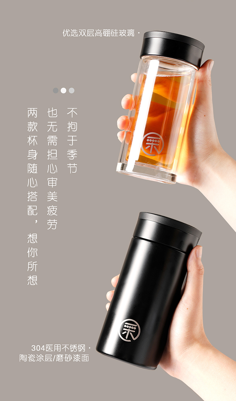 多采自然·保温杯套组 | 手工龙珠 2021款（图ZMjYxNjk5NTU2） - 包装 - 站酷设计师SoldERs原创素材 - 站酷ZCOOL